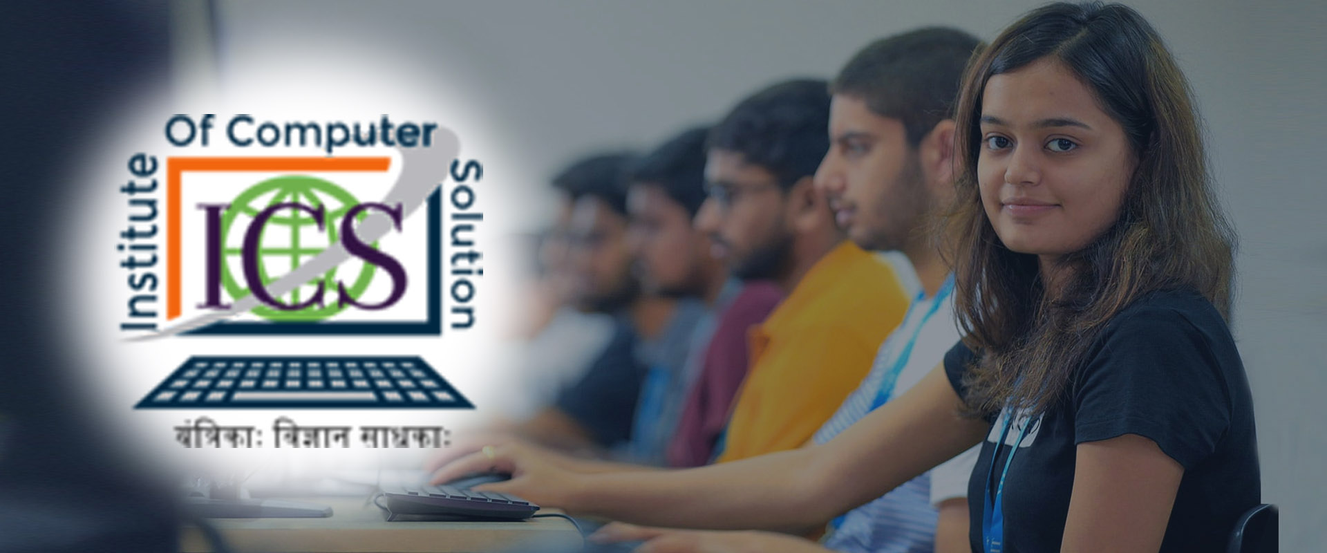 Institute Of Computer Solution Patna