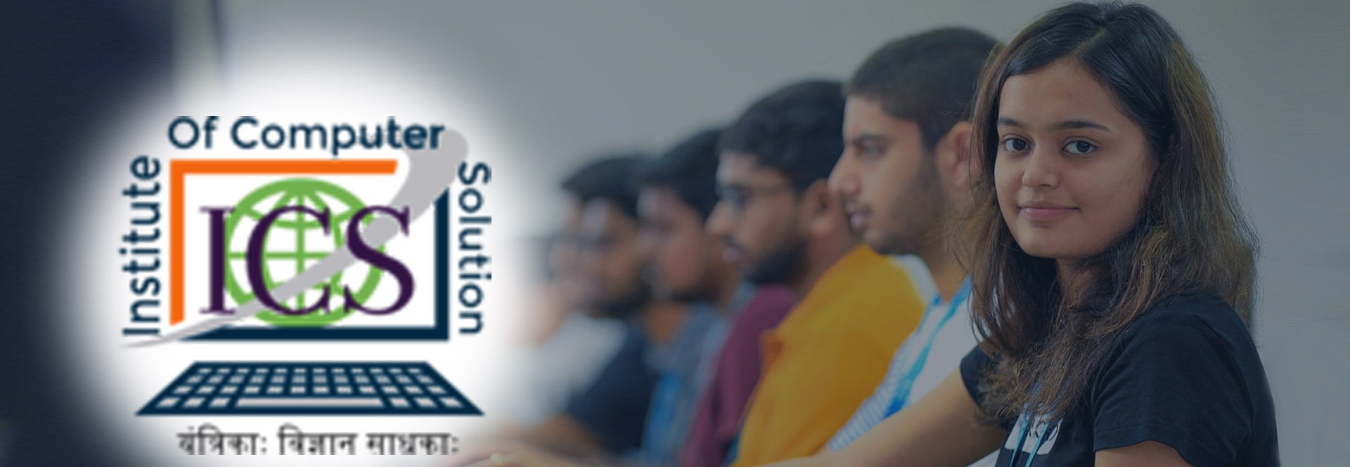 Computer Institute Banner